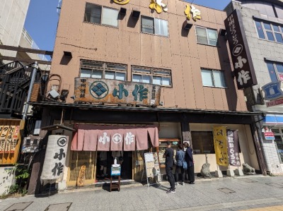 �b�{�w���ӂ̍b�B�ق��Ƃ�--����@�b�{�w�O�X