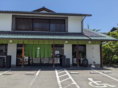 �b�{�w���ӂ̘a�َq--�j�[�������Y�@�Z���I�b�{�X