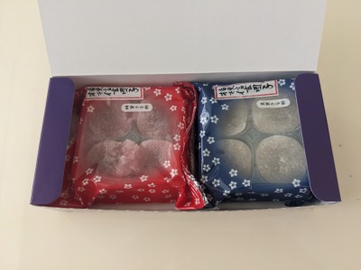<桔梗屋東治郎>桔梗信玄団子 酒折駅周辺の和菓子--桔梗屋東治郎 和戸店