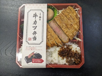 <京都勝牛>テイクアウト 小倉駅周辺の牛カツ--京都勝牛 小倉駅前店