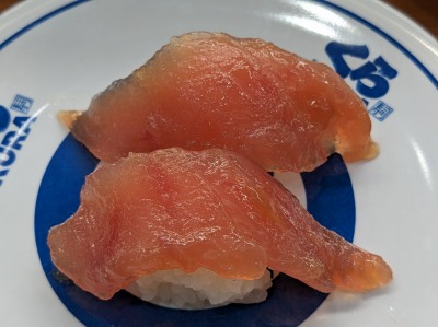 <くら寿司>熟成漬けまぐろ 筒井駅周辺の回転寿司--くら寿司 青森緑店