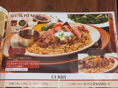 ��Y�a�w���ӂ̃t�@�~���[���X�g����--���C�����z�X�g�@�Y�a��X