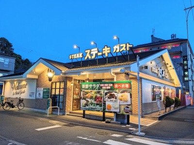 <ステーキガスト>お店外観 本郷台駅周辺のステーキ&ハンバーグ--ステーキガスト 栄鍛冶ヶ谷店