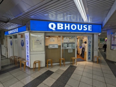 QB�n�E�X�@�s�c�n���S���l�w�X