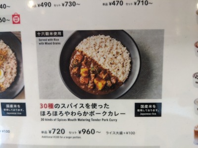<ベックスコーヒーショップ>ほろほろやわらかポークカレー 保土ヶ谷駅周辺のカフェ--ベックスコーヒーショップ 保土ヶ谷