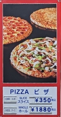 <コストコホールセール>フードコート 新三郷駅周辺の倉庫型販売店--コストコホールセール 新三郷倉庫店