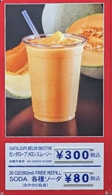 <コストコホールセール>フードコート 勝田駅周辺の倉庫型販売店--コストコホールセール ひたちなか倉庫店