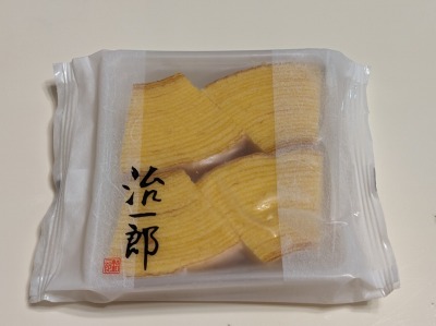 ���d�w���ӂ̃o�E���N�[�w��--����Y�@���d�X