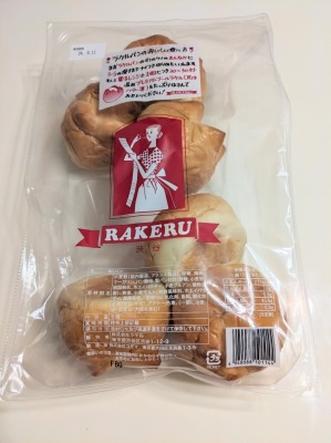 <ラケル>ラケルパン 黒田駅周辺のオムライス--ラケル イオンモール木曽川店