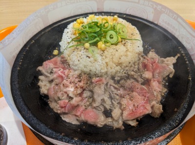 <ペッパーランチ>お肉たっぷりペッパーライス 錦糸町駅の鉄板焼き--ペッパーランチ 錦糸町プラザビル店