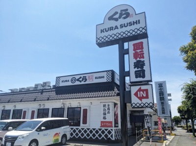 �M�؉w���ӂ̉�]���i--������i�@�x�m�X