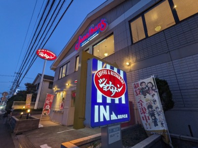 �Ó�[��w�̃t�@�~���X--�W���i�T���@���q��L�X