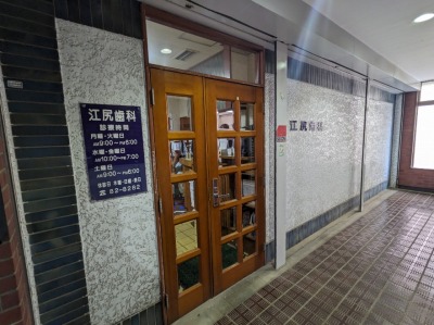 �Z�����O�w���ӂ̎���--�]�K����