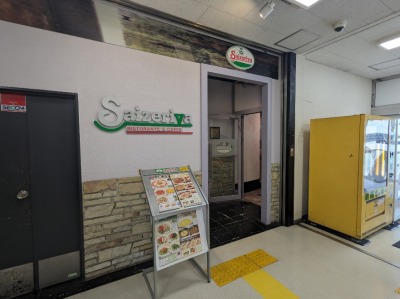 <サイゼリヤ>お店外観 湘南台駅周辺のイタリアンファミレス--サイゼリヤ 湘南台ウエストプラザ店