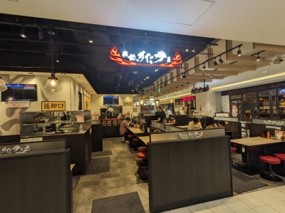 <伝説のすた丼屋>ヨドバシAkiba店 秋葉原駅のすた丼--伝説のすた丼屋 秋葉原店
