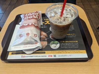 <ロッテリア>リブサンドポーク 野幌駅のハンバーガー--ロッテリア イオンタウン江別店