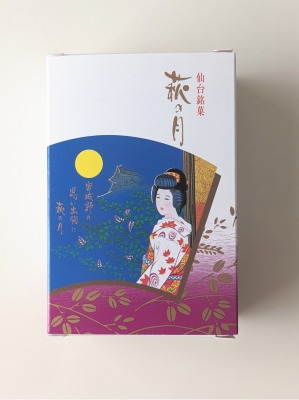 <菓匠三全>萩の月 松島海岸駅周辺の和洋菓子--菓匠三全 松島寺町小路店