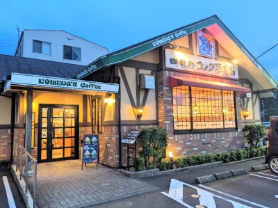 <コメダ珈琲店> お店外観 裾野駅周辺のカフェ--コメダ珈琲店 裾野店