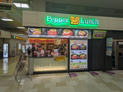 ���Ԏs�w���ӂ̓S�Ă�--�y�b�p�[�����`�@�C�I�����ԓX