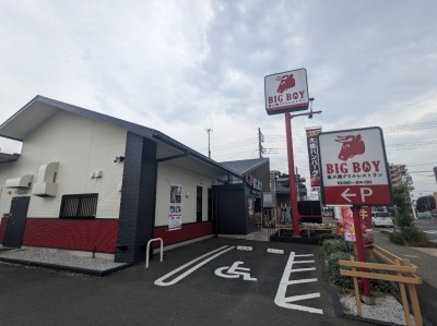 ��������w���ӂ̃X�e�[�L�E�n���o�[�O--�r�b�O�{�[�C�@���ԓ���X