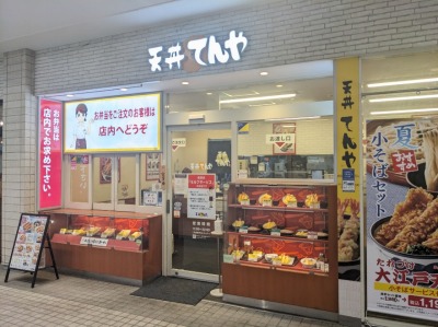 �V����w���ӂ̓V��--�V���Ă��@�V����X