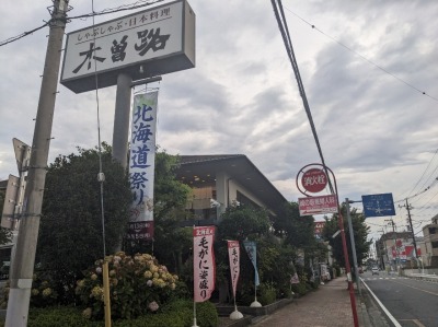 �q������w���ӂ̂���Ԃ���ԁE���{����--�ؑ]�H�@����X