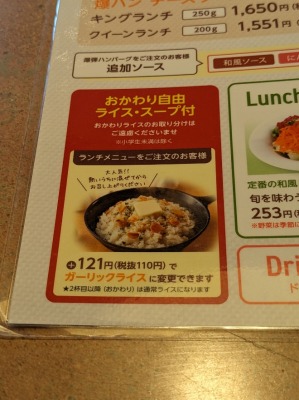 �����w���w���ӂ̃n���o�[�O--�t���C���O�K�[�f���@���ΐ����˓X