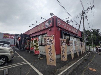 <ラーメン山岡家>お店外観 公津の杜駅周辺の豚骨ラーメン--ラーメン山岡家 成田飯仲店