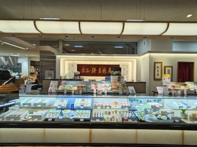 <源吉兆庵>お店外観 日吉駅周辺の和菓子--源吉兆庵 日吉東急avenue店
