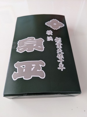<泉平>助六寿司 新横浜駅周辺のいなり寿司・海苔巻き--泉平 キュービックプラザ新横浜店