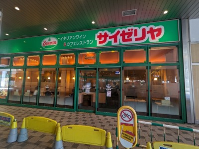 �É��w���ӂ̃C�^���A���t�@�~���X--�T�C�[�����@�É��A�X�e�B�X