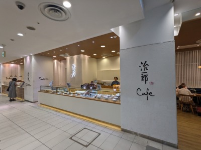 �É��w���ӂ̃o�E���N�[�w��--����Y�@�É��p���R�X