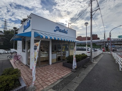 �p�X�e���f�U�[�g�@�V���l�X