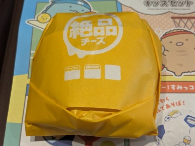 <ロッテリア>絶品チーズバーガー 野幌駅のハンバーガー--ロッテリア イオンタウン江別店