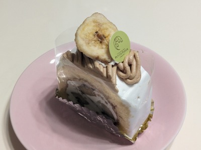 <プチ・フルール>ケーキいろいろ 上大岡駅周辺のケーキ--プチ・フルール 上大岡本店