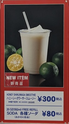 <コストコホールセール>フードコート 勝田駅周辺の倉庫型販売店--コストコホールセール ひたちなか倉庫店