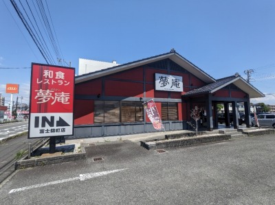 �W���g�R�O�i�W���g�R�P�n��O�j�w���ӂ̘a�H�t�@�~���X--�����@�x�m�ђ��X