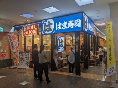 <はま寿司>お店外観 山手駅周辺の回転寿司--はま寿司 本牧店