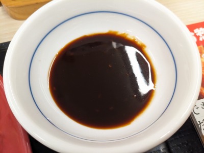 <かつや>ロースカツ定食 橋本駅周辺のとんかつ・かつ丼--かつや 相模原橋本店