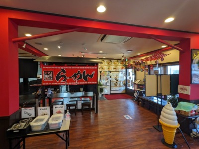 �b��Z�g�w���ӂ̓����؍��f��--�΂񂩂�@�b�{��X