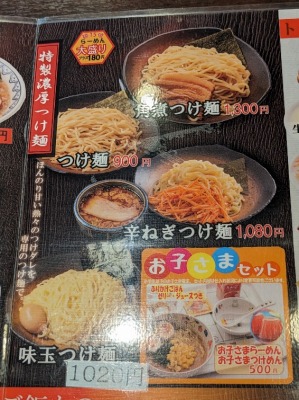 �b��Z�g�w���ӂ̓����؍��f��--�΂񂩂�@�b�{��X