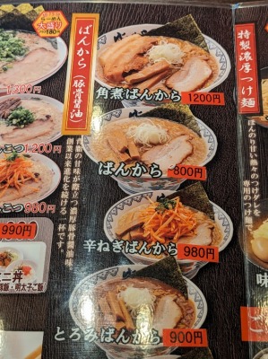 �b��Z�g�w���ӂ̓����؍��f��--�΂񂩂�@�b�{��X