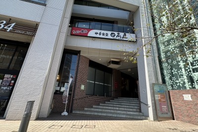 ���m�o���w���ӂ̒���--�������@���m�o���w�O�X