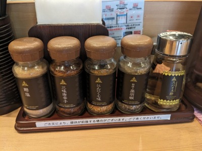 <三田製麺所>つけ麺 土橋駅周辺のつけ麺--三田製麺所 豊田インター店