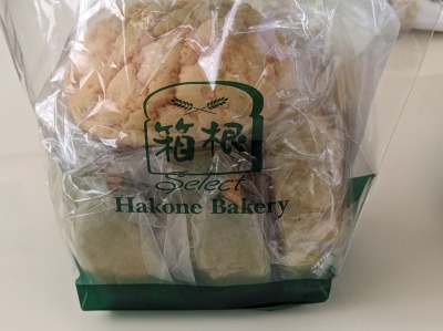 <箱根ベーカリー>メロンパン 川崎駅のパン屋さん--箱根ベーカリー 川崎アゼリア店