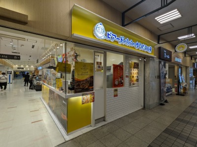 ���q�w���ӂ̃V���[�N���[��--�r�A�[�h�p�p�@�A�~���v���U���q�X