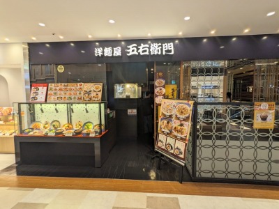 ���q�w���ӂ̃X�p�Q�b�e�B--�m�ˉ��܉E�q��@�A�~���v���U���q�X