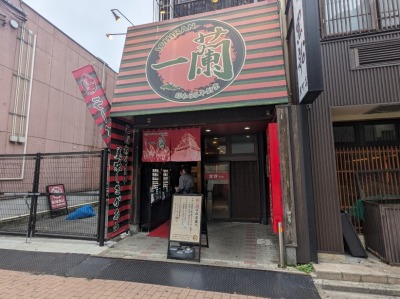 <一蘭>お店外観 小倉駅周辺のとんこつラーメン--一蘭 小倉店