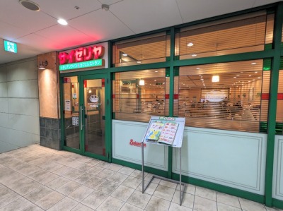 ���y�w���ӂ̃C�^���A���t�@�~���X--�T�C�[�����@���l�Z�p���X