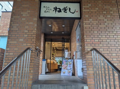 �䒃�m���w���ӂ̋�����--�˂����@�����̐��X